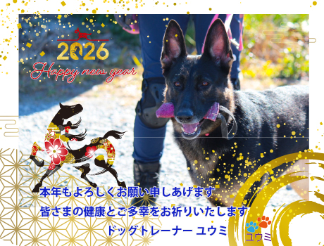 新年の挨拶つぐみ